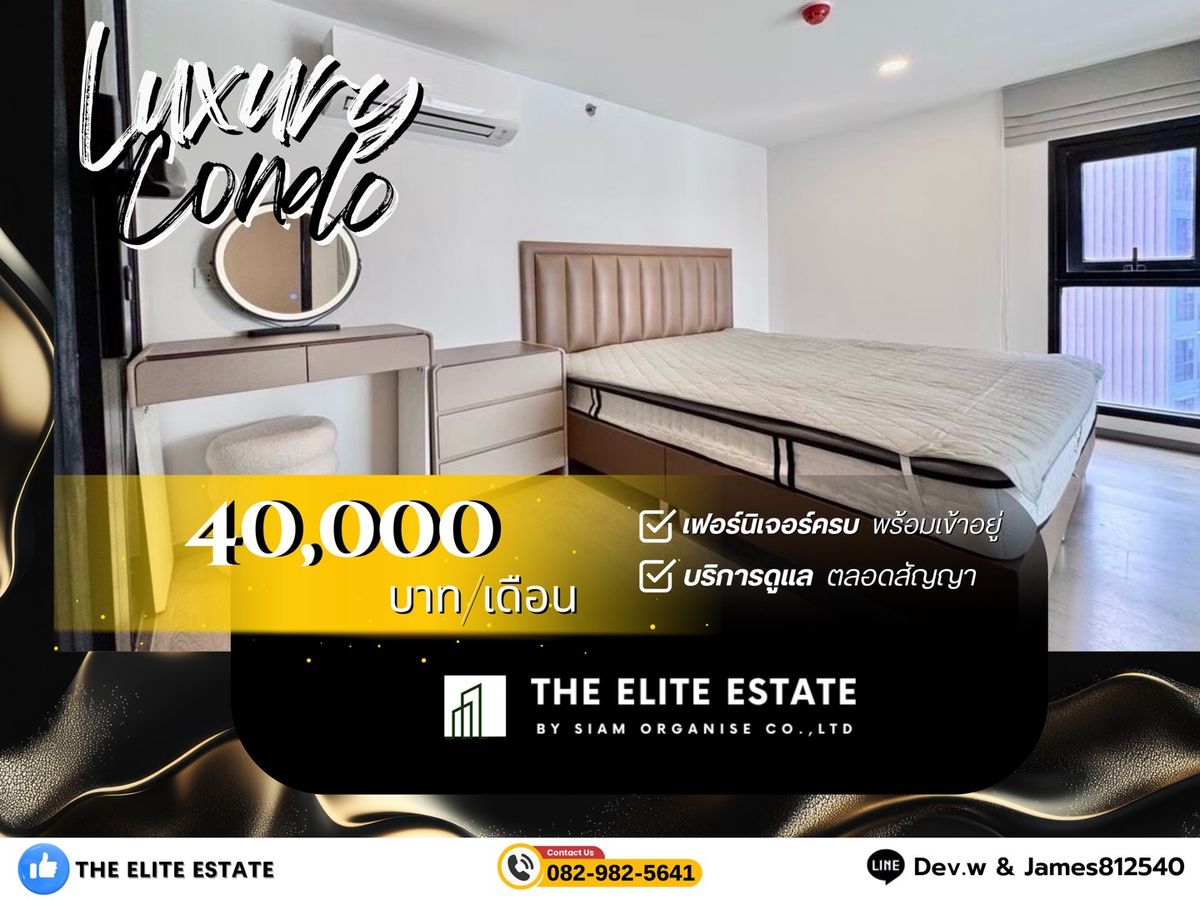 For RentCondoRatchadapisek, Huaikwang, Suttisan : 🔑✨ Exclusive Offer • Beautiful Fully Furnished • Ready-to-Move-In Unit • For Rent at SOHO Bangkok Ratchada • Near MRT Huai Khwang 