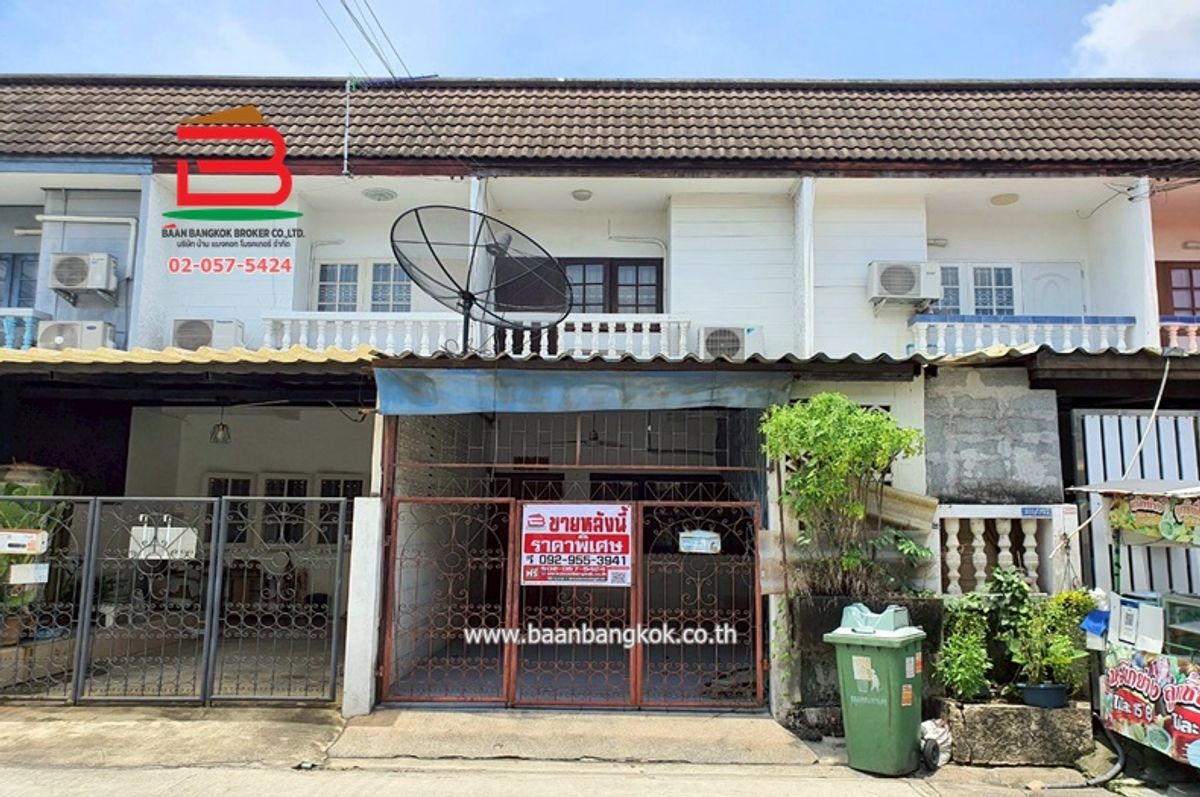 ขายทาวน์โฮมเกษตรศาสตร์ รัชโยธิน : ทาวน์เฮาส์ หมู่บ้าน สินทรัพย์นคร เนื้อที่ 18 ตรว. ซอยเทพรักษ์ 20 แขวงคลองถนน เขตบางเขน