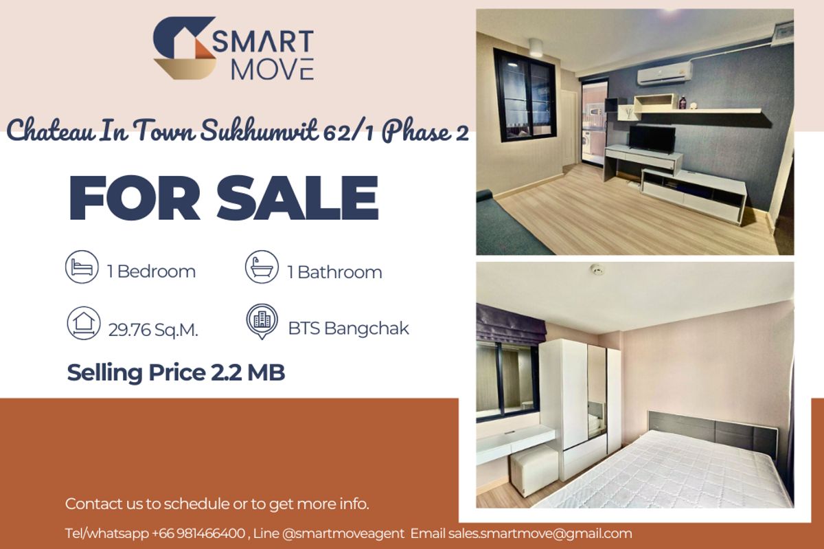 ขายคอนโดอ่อนนุช อุดมสุข : 🔥 ขายพร้อมผุ้เช่า !!🔥 Code C20250800005..........Chateau In Town Sukhumvit 62/1 Phase 2, 1 ห้องนอน, 1 ห้องน้ำ, แต่งครบ, ราคาพิเศษ!!📣📣