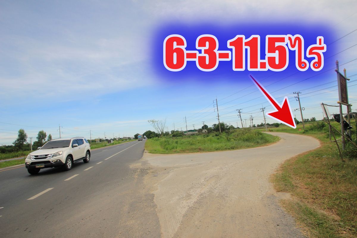 ขายที่ดินอยุธยา : ขายที่ดินบางไทรพระนครศรีอยุธยา น้ำไม่ท่วม ถนนปทุมธานีสามโคกเสนา ที่ดินถมแล้ว 6-3-11.5ไร่ ใกล้นิคมบ้านแพน ที่ดินสร้างบ้าน หอพัก โกดังเก็บสินค้า ศูนย์กระจายสินค้า 6,500บาท/วา