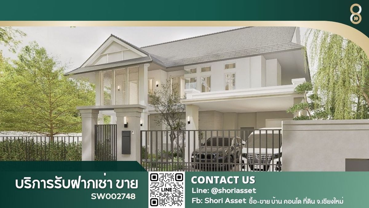 ขายเชียงใหม่ : ขายพูลวิลล่าหรู ในโครงการซีรีนเลค Serene Lake บ้านรีโนเวทใหม่ บรรยากาศเงียบสงบ รายล้อมด้วยธรรมชาติ และความเป็นส่วนตัว ในทำเลระดับพรีเมียม โซนแม่เหียะเชียงใหม่ ใกล้โรงเรียนนานาชาติABA - SW002748