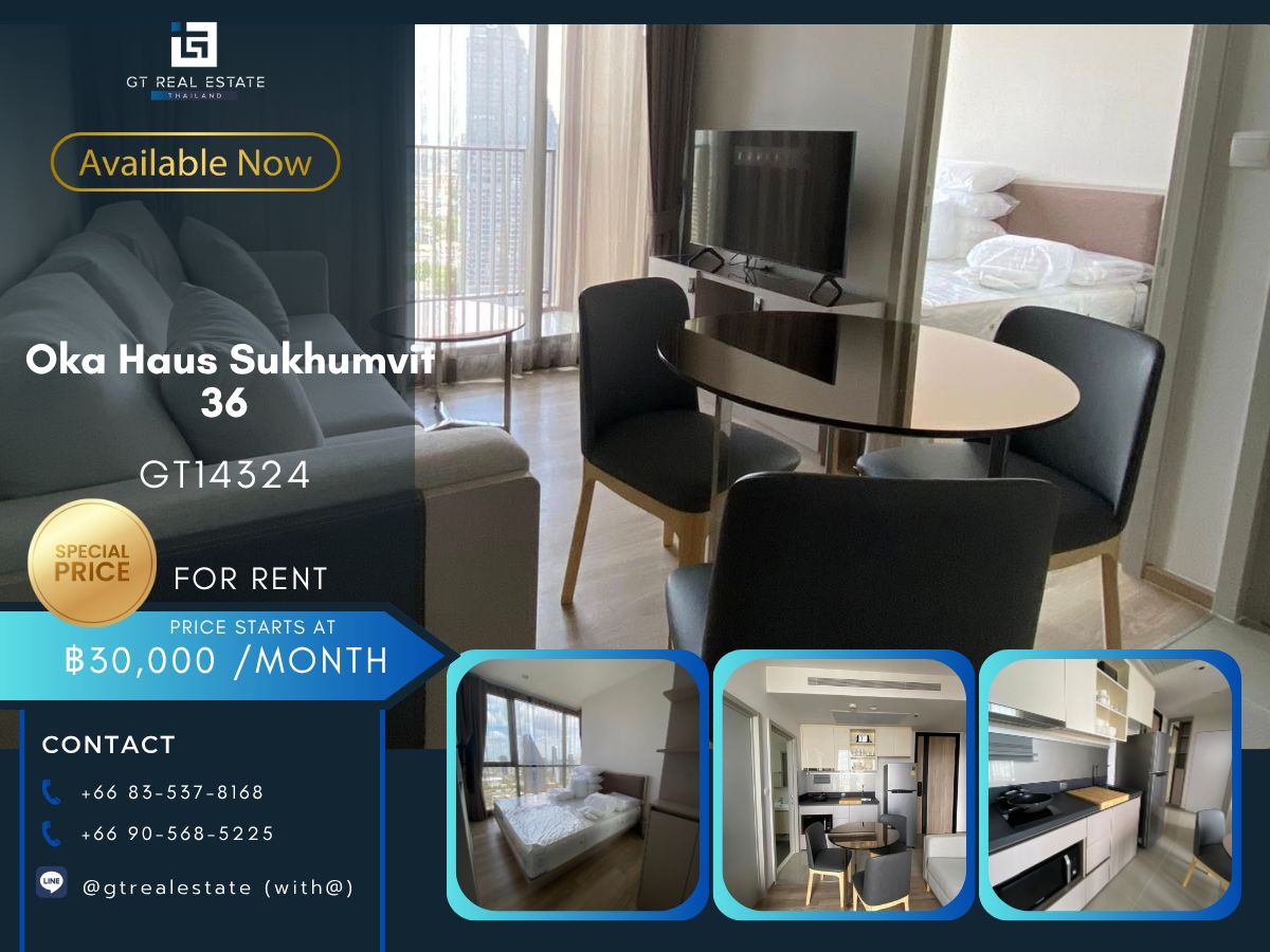 ให้เช่าคอนโดสุขุมวิท อโศก ทองหล่อ : คอนโด Oka Haus Sukhumvit 36 เดินทางสะดวก ใกล้รถไฟฟ้าบีทีเอส มีรถรับส่ง ห้องสวย เฟอร์นิเจอร์ครบ พร้อมอยู่ 