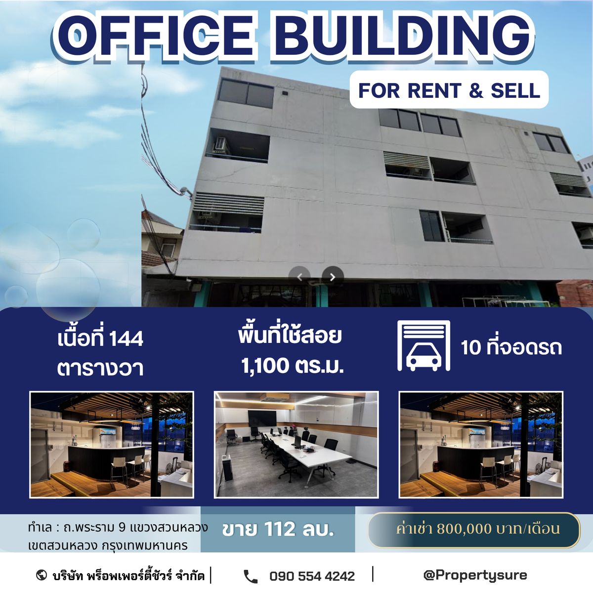For RentOfficeRama9, Petchburi, RCA : Stand Alone Office for Sell & RENT & AMP; Ready to Move in selling / renting a 5-storey office building, approximately 1,100 sqm. Near the Seri Market-The Nine Rama 9, beautiful interior, ready to proceed immediately, park 8-10 vehicles.
