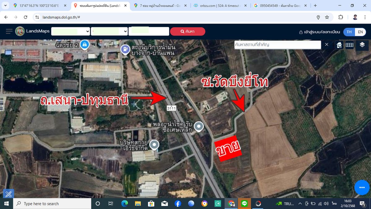 ขายที่ดินอยุธยา : ขายที่ดินบางไทรพระนครศรีอยุธยา น้ำไม่ท่วม ถนนปทุมธานีสามโคกเสนา ที่ดินถมแล้ว 6-3-11.5ไร่ ใกล้นิคมบ้านแพน ที่ดินสร้างบ้าน หอพัก โกดังเก็บสินค้า ศูนย์กระจายสินค้า 6,500บาท/วา