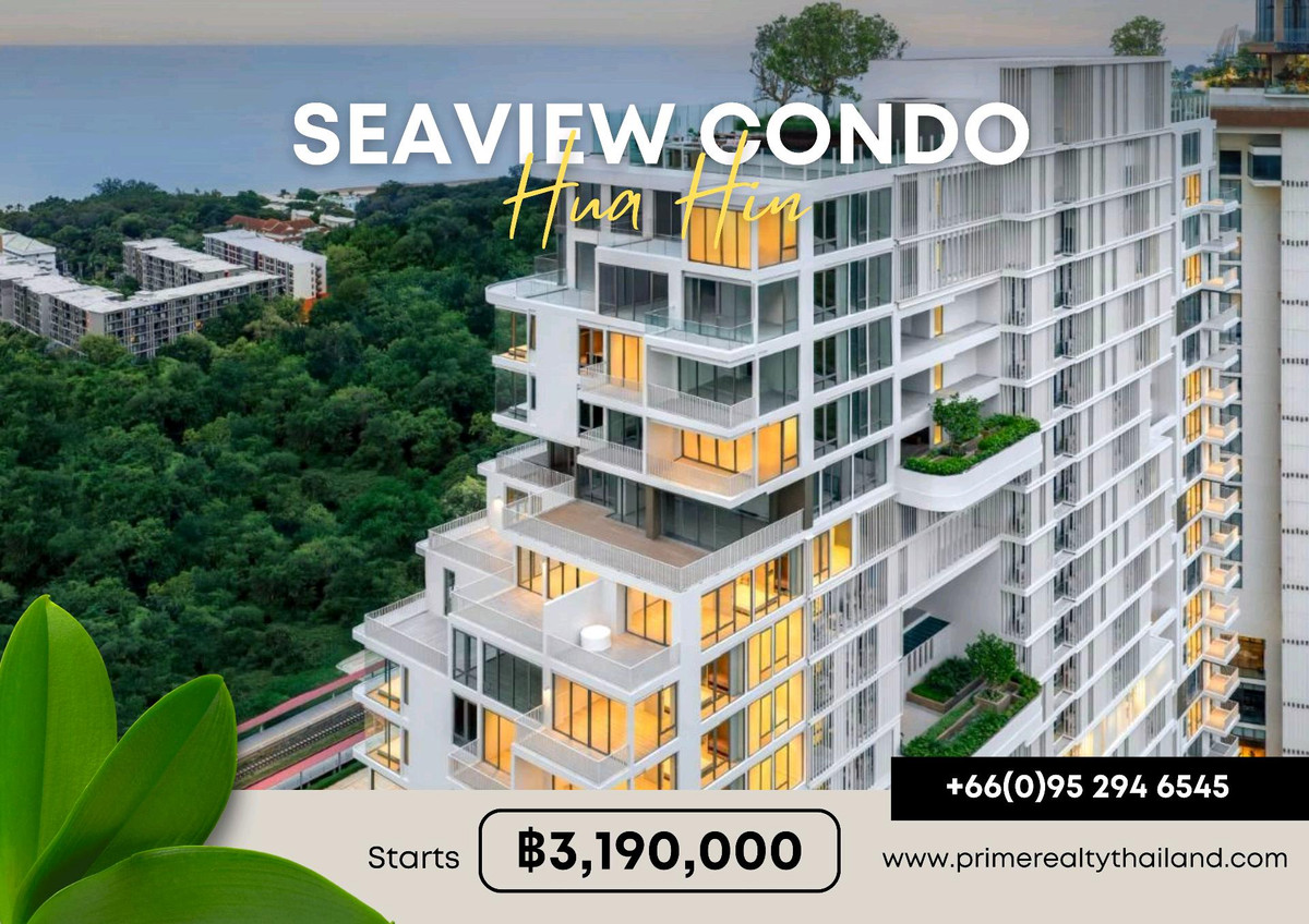 ขายคอนโดหัวหิน ประจวบคีรีขันธ์ : ขายคอนโดเวหาราคาลดพิเศษ