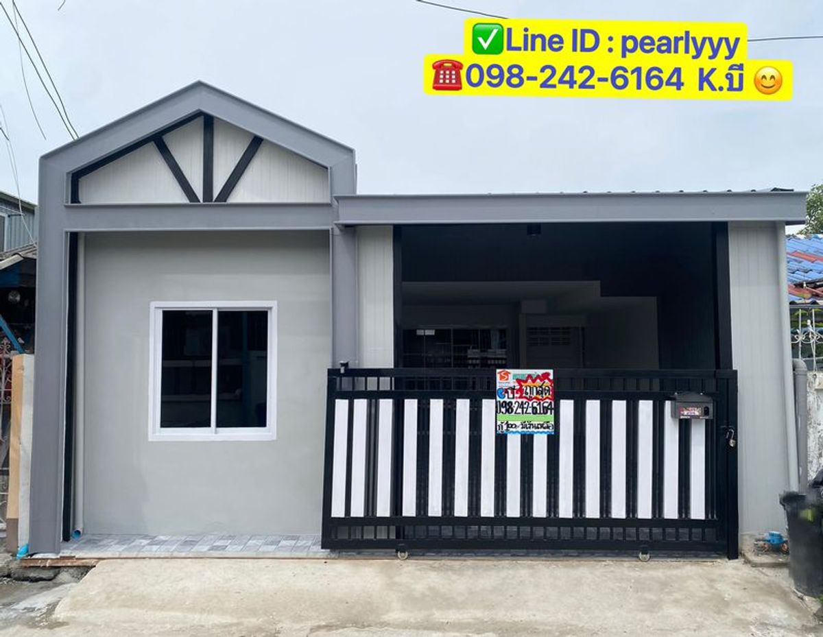 ขายทาวน์โฮมมีนบุรี-ร่มเกล้า : 🏡 ขายทาวน์เฮาส์ชั้นเดียว  หมู่บ้านเคหะธานี4   ถนนราษฎร์พัฒนา5 ซอยมิสทีน 🏡