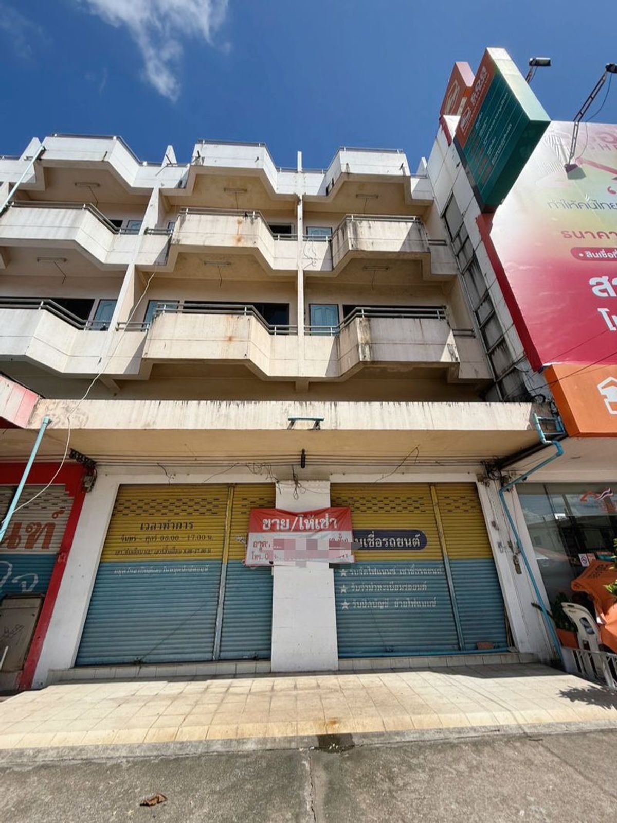 For SaleShop HouseUttaradit : 4 -storey commercial building for sale, 46.5 square wah deck, Borom Asin Road, Tha It Subdistrict, Mueang District, Uttaradit Province