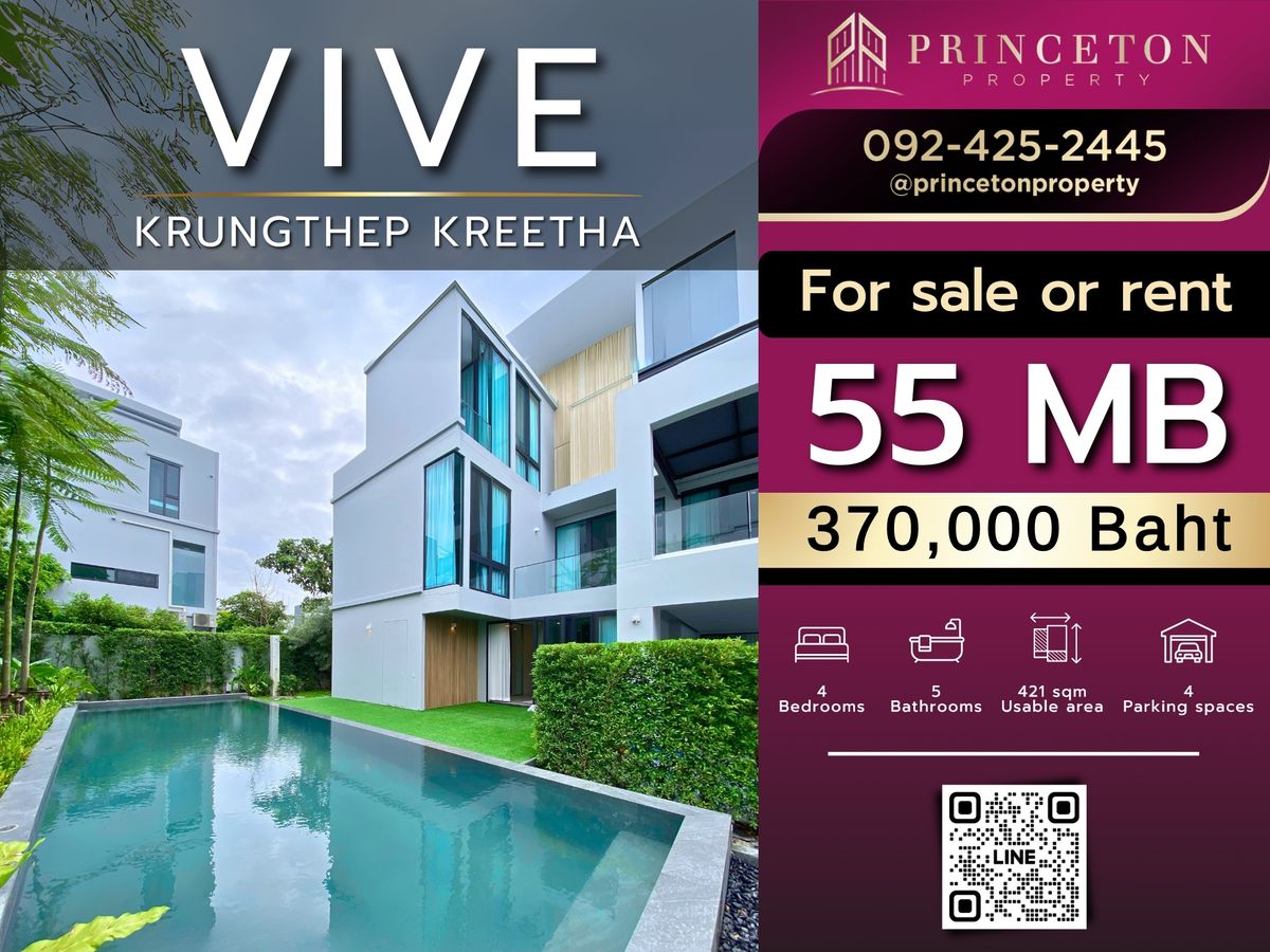 HousePattanakan, Srinakarin : Luxury Home for Sale or Rent at VIVE Krungthep Kreetha Comes with a Private Swimming Pool 📞092-4252445
