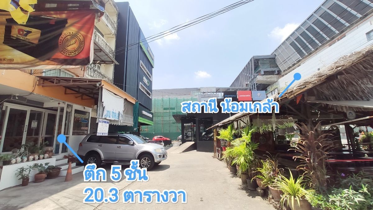 For RentShop HouseMin Buri, Romklao : Divided for rent, 1-2 floors, commercial buildings Next to Ramkhamhaeng Road Next to the Orange Line Nom Klao Station Near Triam Udom Suksa School, Size 20.3 square wah, 2 bedrooms, 2 bathrooms, Saphan Sung Subdistrict, Saphan Sung District, Bangkok