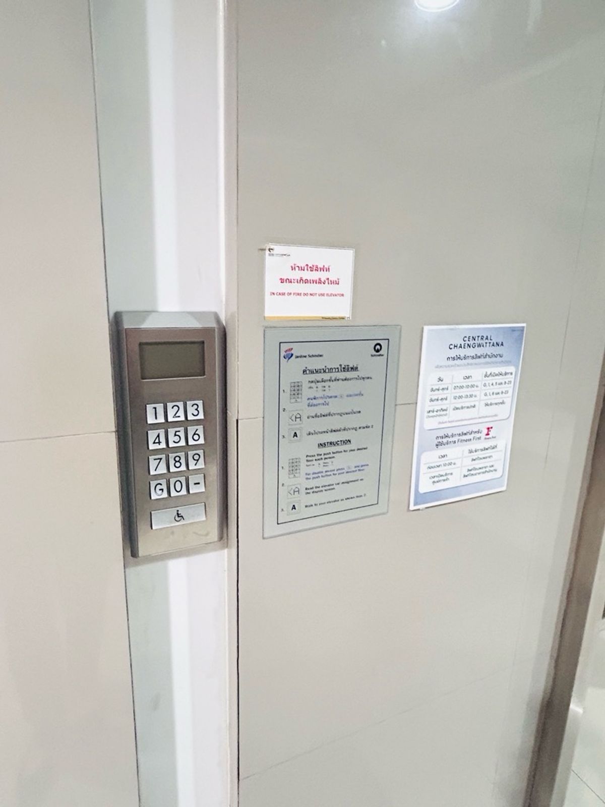 ให้เช่าสำนักงานนนทบุรี บางใหญ่ บางบัวทอง : ให้เช่า - สำนักงานเซ็นทรัลพลาซ่า แจ้งวัฒนะ ติดหน้า “MRT แจ้งวัฒนะ-ปากเกร็ด 26 และ 28”   ห่างจากทางขึ้นทางด่วนเพียง 1.4 กม. (ต่อรองได้)