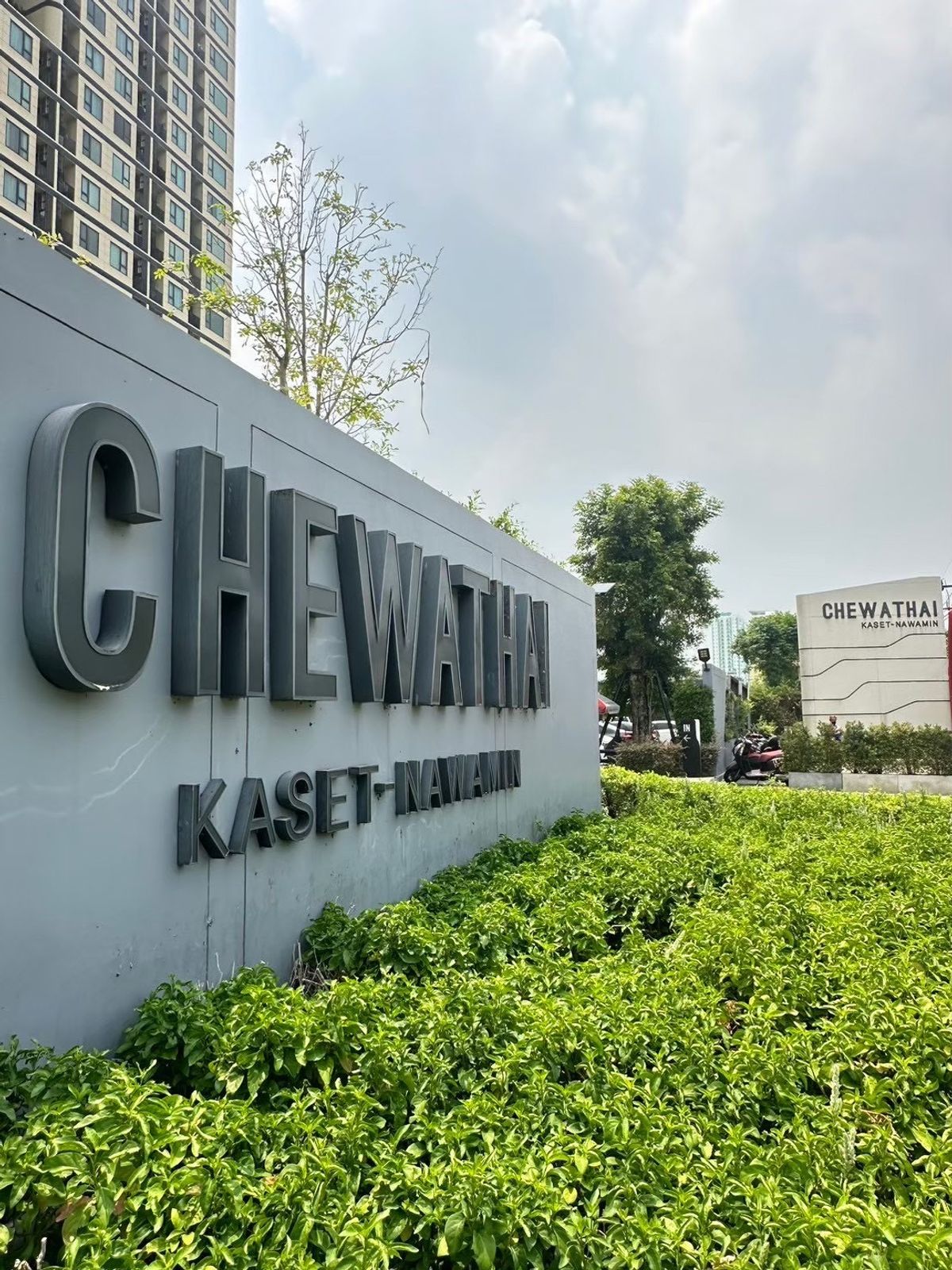 ให้เช่าคอนโดเกษตรศาสตร์ รัชโยธิน :  ให้เช่า  ✨✨ Chewathai Kaset-Nawamin ✨✨ คอนโดใหม่แต่งครบ พร้อมอยู่ ทำเลใกล้มหาลัย 🏫