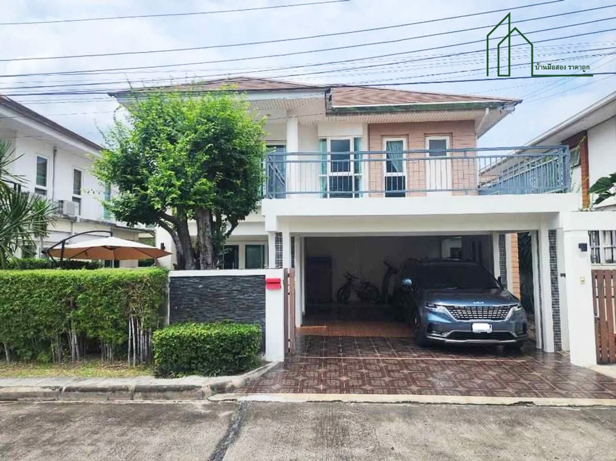 ขายบ้านแจ้งวัฒนะ เมืองทอง : บ้านเดี่ยว หมู่บ้านบุญโต 99 เลียบคลองคลองประปา ปากเกร็ด ใกล้เมืองทองธานี 