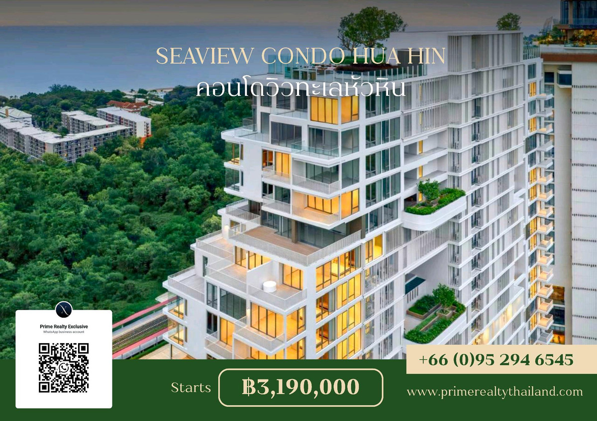 For SaleCondoHuahin, Prachuap Khiri Khan, Pran Buri : Condo for sale, the owner's price