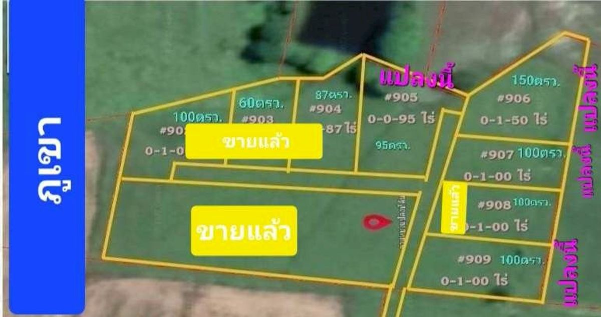 For SaleLandNakhon Nayok : ⛰️💰 escape the chaos! Come to live in Nakhon Nayok, the land view of Khao Phra 270 degrees, only 4,999 baht per square wah! 💰⛰️