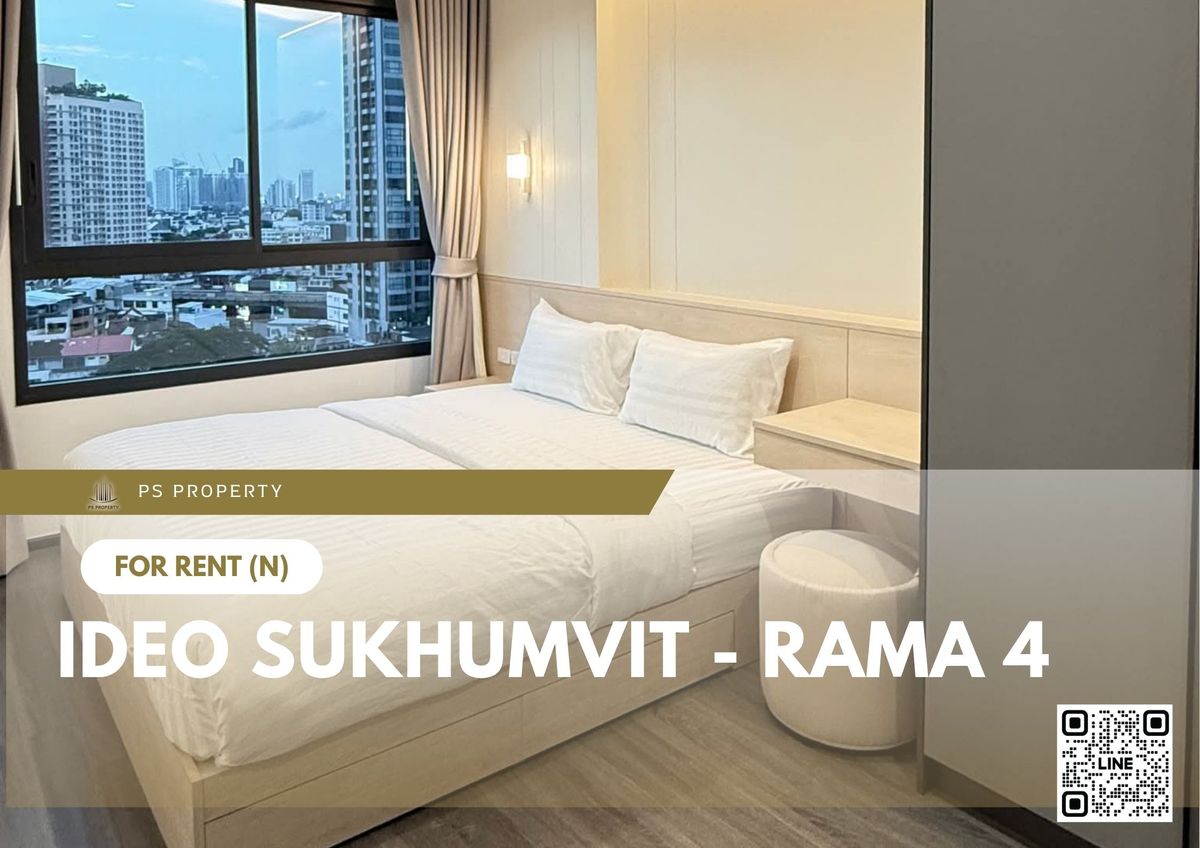 ให้เช่าคอนโดคลองเตย กล้วยน้ำไท : ให้เช่า ✨ IDEO Sukhumvit - Rama 4 ✨ 2 ห้องนอน เฟอร์นิเจอร์ และ เครื่องใช้ไฟฟ้าครบ ใกล้ BTS พระโขนง