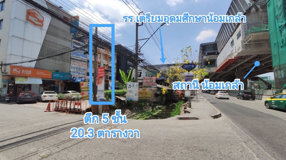 For RentShop HouseMin Buri, Romklao : Divided for rent, 1-2 floors, commercial buildings Next to Ramkhamhaeng Road Next to the Orange Line Nom Klao Station Near Triam Udom Suksa School, Size 20.3 square wah, 2 bedrooms, 2 bathrooms, Saphan Sung Subdistrict, Saphan Sung District, Bangkok