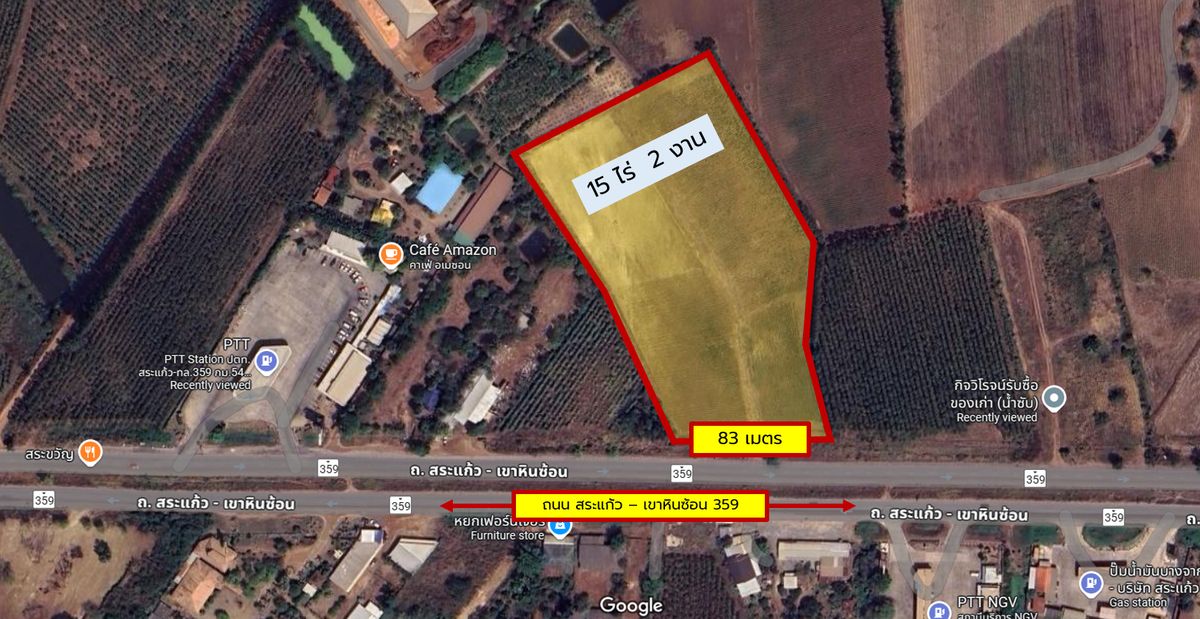 For SaleLandSa Kaeo : Main Road Frontage! Beautiful Land Plot Near PTT Gas Station! For Sale: 15 Rai 2 Ngan (6,200 sq.w.) of Developed Land Located on Sa Kaeo – Khao Hin Son Road (Highway 359), Sa Kwan Subdistrict, Mueang District, Sa Kaeo Province. Just 40+ km from the border