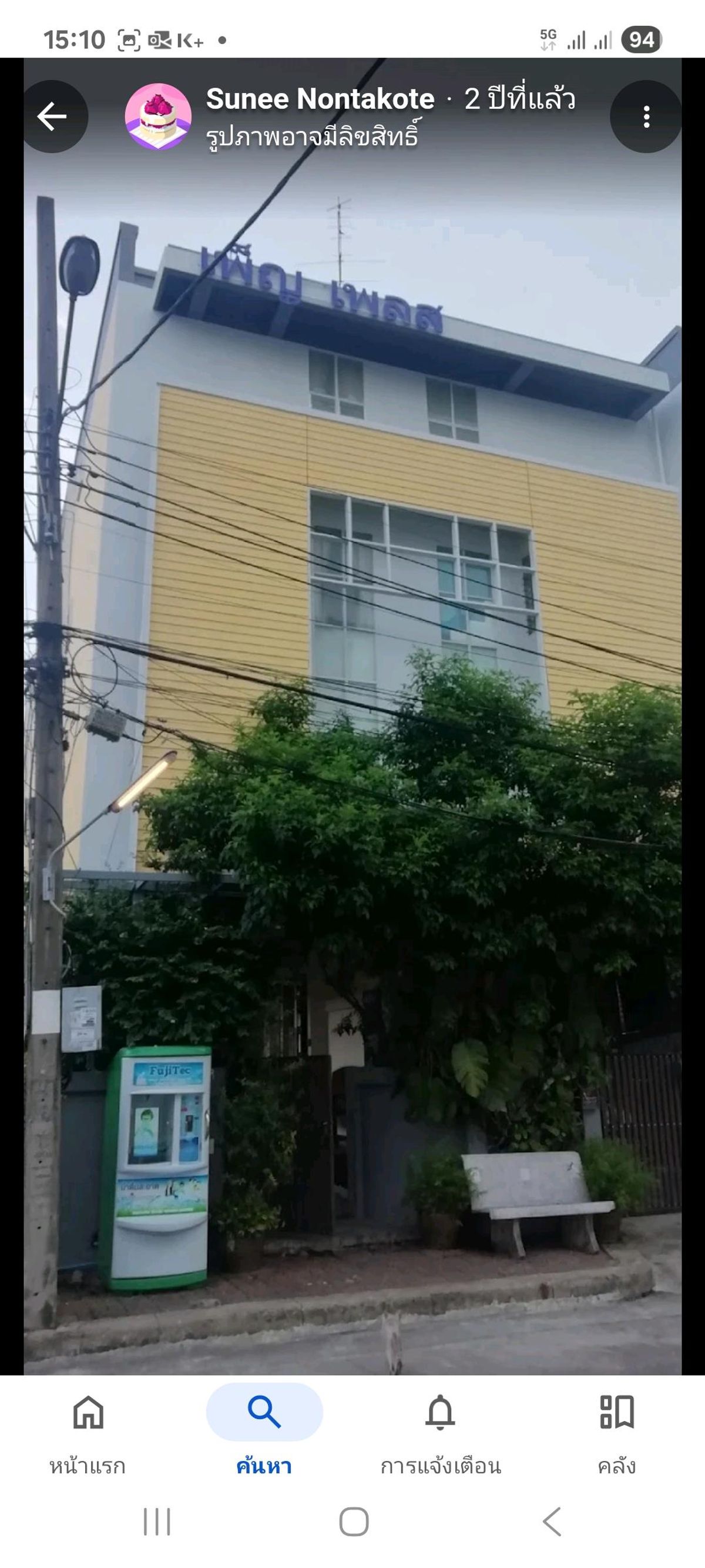 For RentPattanakan, Srinakarin : Monthly rent