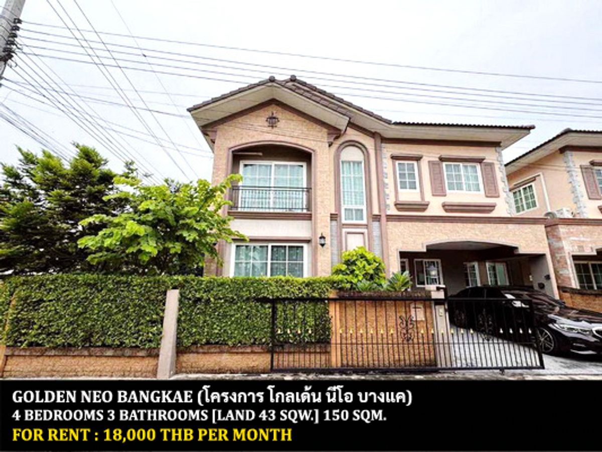 For RentHouseBang kae, Phetkasem : FOR RENT GOLDEN NEO BANGKAE / 4 bedrooms 3 bathrooms / 43 Sqw. 150 Sqm. **48,000** CORNER HOUSE CLOSE TO THE MALL BANGKAE