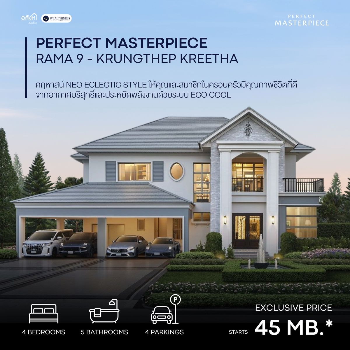 ขายบ้านลาดกระบัง สุวรรณภูมิ : 𝑷𝒆𝒓𝒇𝒆𝒄𝒕 𝑴𝒂𝒔𝒕𝒆𝒓𝒑𝒊𝒆𝒄𝒆 𝑹𝒂𝒎𝒂 𝟗 – 𝑲𝒓𝒖𝒏𝒈𝒕𝒉𝒆𝒑 𝑲𝒓𝒆𝒆𝒕𝒉𝒂 𝑬𝒙𝒒𝒖𝒊𝒔𝒊𝒕𝒆 𝑳𝒖𝒙𝒖𝒓𝒚 𝑳𝒊𝒗𝒊𝒏𝒈 𝑩𝒆𝒚𝒐𝒏𝒅 𝑬𝒙𝒑𝒆𝒄𝒕𝒂𝒕𝒊𝒐𝒏 𝑬𝒍𝒆𝒈𝒂𝒏𝒕 𝟐‑𝑺𝒕𝒐𝒓𝒆𝒚 𝑫𝒆𝒕𝒂𝒄𝒉𝒆𝒅 𝑯𝒐𝒎𝒆𝒔, 𝑺𝒕𝒂𝒓𝒕𝒊𝒏𝒈 𝑷𝒓𝒊𝒄𝒆 