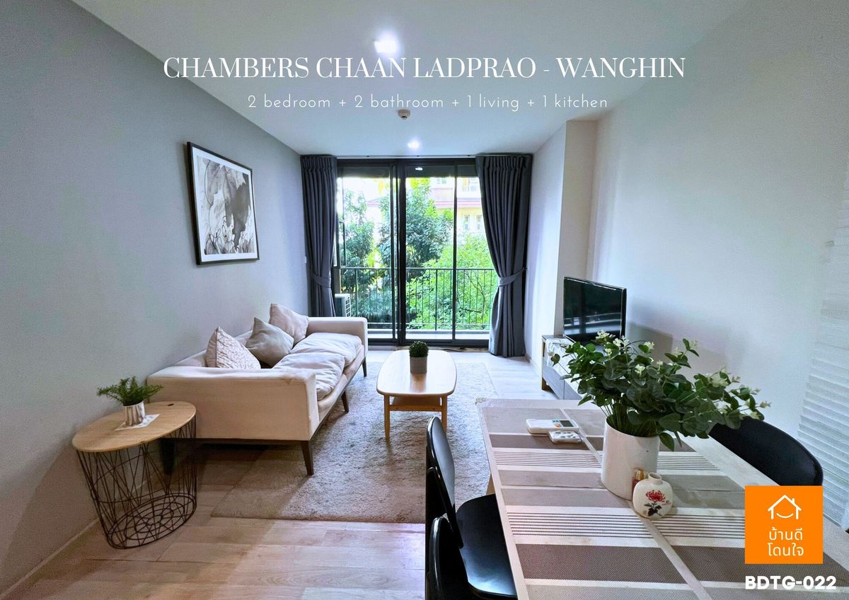 For SaleCondoKasetsart, Ratchayothin : Special discount Condo Chambers Chaan Ladprao - Wang Hin (56 sq.m.) 2 bedrooms, 2 bathrooms