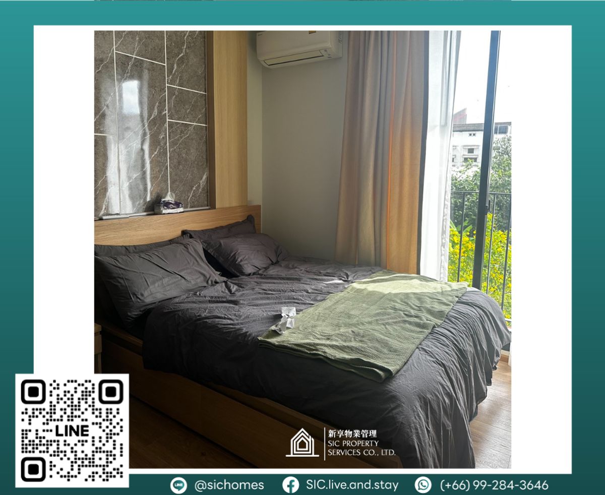 ให้เช่าคอนโดอารีย์ อนุสาวรีย์ : ให้เช่า 🌟Noble Around ARI 🌟 Studio ขนาด 26.21 ตรม 🛏️ ใกล้ BTS อารีเพียง 100 เมตร🚅 พร้อมเข้าอยู่😍