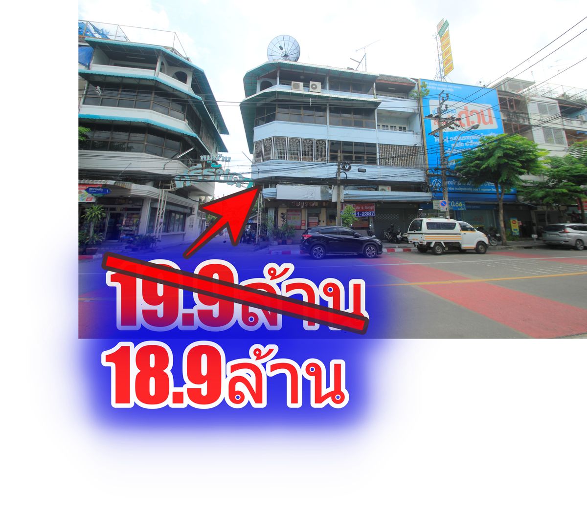 For SaleShop HouseSathorn, Narathiwat : Commercial building, Rama 3, Charoen Krungs. 2 pairs of roadside The corner room of the alley is noble. 1 In front of Sri Ratchada Village, near Sathorn Expressway, Silom, can live, trade, office