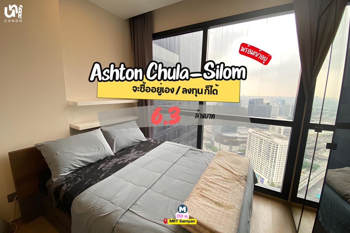 For SaleCondoSiam Paragon ,Chulalongkorn,Samyan : 📣📣 Sell Ashton Chula-Silom, not attached to the hire-purchase or investment.