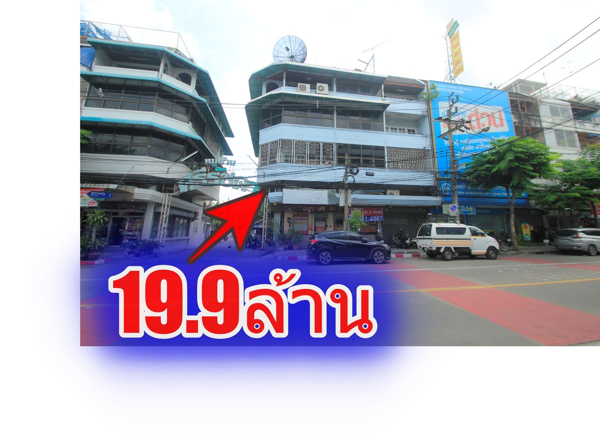 ขายอาคารพาณิชย์สาทร นราธิวาส : อาคารพาณิชย์พระราม3เจริญกรุงซ.แฉล้มนิมิตร ริมถนน2ห้องคู่ ห้องมุมปากซอยสุดประเสริฐ1 หน้าหมู่บ้านศรีรัชดา ใกล้ทางด่วน สาทร สีลม อยู่อาศัย ค้าขาย ทำสำนักงานได้  