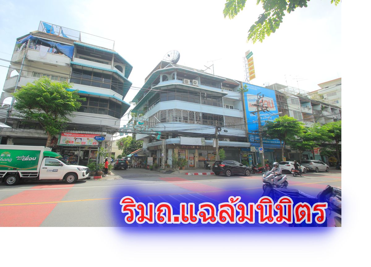 ขายอาคารพาณิชย์สาทร นราธิวาส : อาคารพาณิชย์แฉล้มนิมิตร เจริญกรุง พระราม3 ริมถนน2ห้องคู่ ห้องมุมปากซอยสุดประเสริฐ1 หน้าหมู่บ้านศรีรัชดา ใกล้ทางด่วน สาทร สีลม อยู่อาศัย ค้าขาย ทำสำนักงานได้  