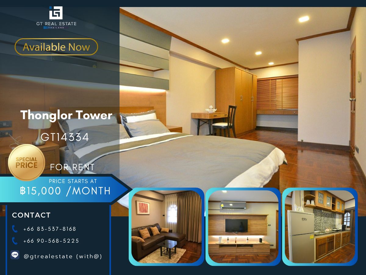 For RentCondoSukhumvit, Asoke, Thonglor : Convenient condo condo, convenient to travel near BTS Complete furniture
