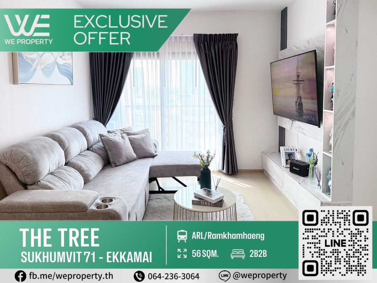 ขายคอนโดพระราม 9 เพชรบุรีตัดใหม่ RCA : 2 ห้องนอนแต่งครบสวย ราคาดีที่สุด!!⭐The Tree Sukhumvit 71 - Ekamai (เดอะ ทรี สุขุมวิท 71 - เอกมัย)