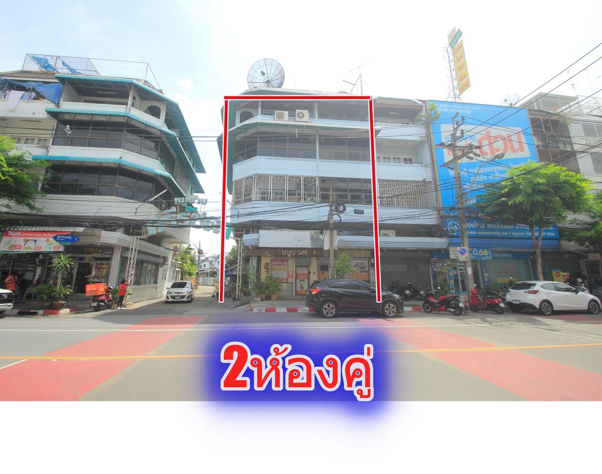 ขายอาคารพาณิชย์สาทร นราธิวาส : อาคารพาณิชย์แฉล้มนิมิตร เจริญกรุง พระราม3 ริมถนน2ห้องคู่ ห้องมุมปากซอยสุดประเสริฐ1 หน้าหมู่บ้านศรีรัชดา ใกล้ทางด่วน สาทร สีลม อยู่อาศัย ค้าขาย ทำสำนักงานได้  