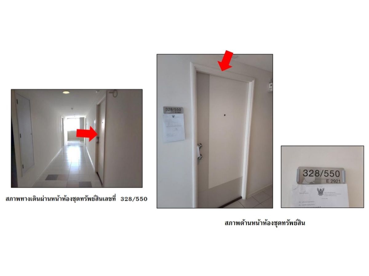 For SaleCondoRattanathibet, Sanambinna : Lumphini Park Rattanathibet-Ngamwongwan, 29, 2 bedrooms, 2 bathrooms, 46 sq.m.