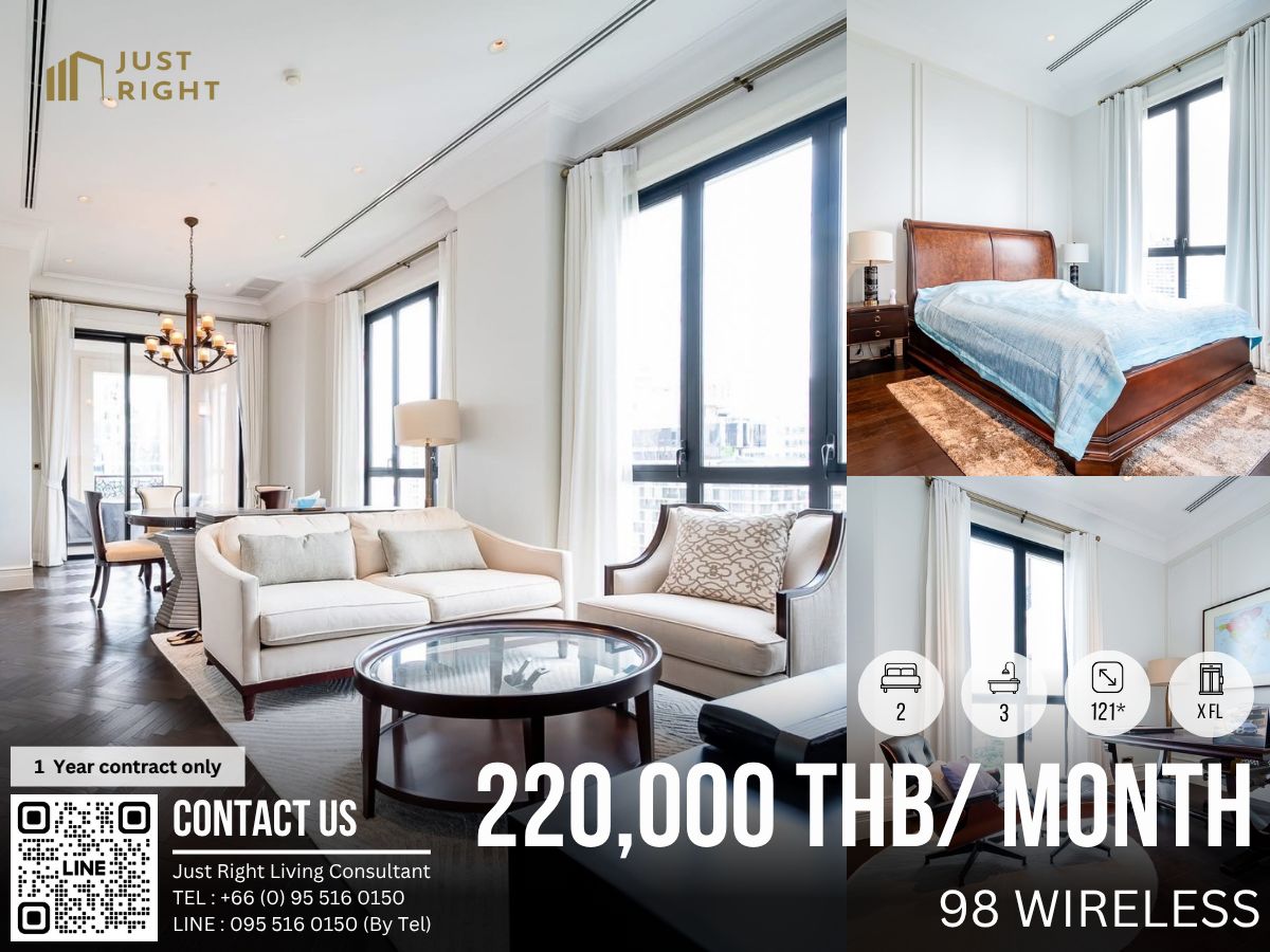 ให้เช่าคอนโดวิทยุ ชิดลม หลังสวน : ให้เช่า 98 Wireless 121ตร.ม. 2 ห้องนอน 3 ห้องน้ำ layout หน้ากว้าง วิวสวน 220,000/เดือน สัญญา1ปี เท่านั้น   