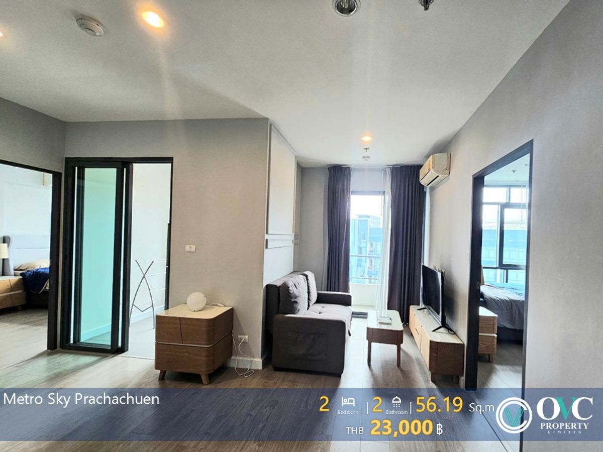 ให้เช่าคอนโดบางซื่อ วงศ์สว่าง เตาปูน : For Rent - MetroSky Prachachuen