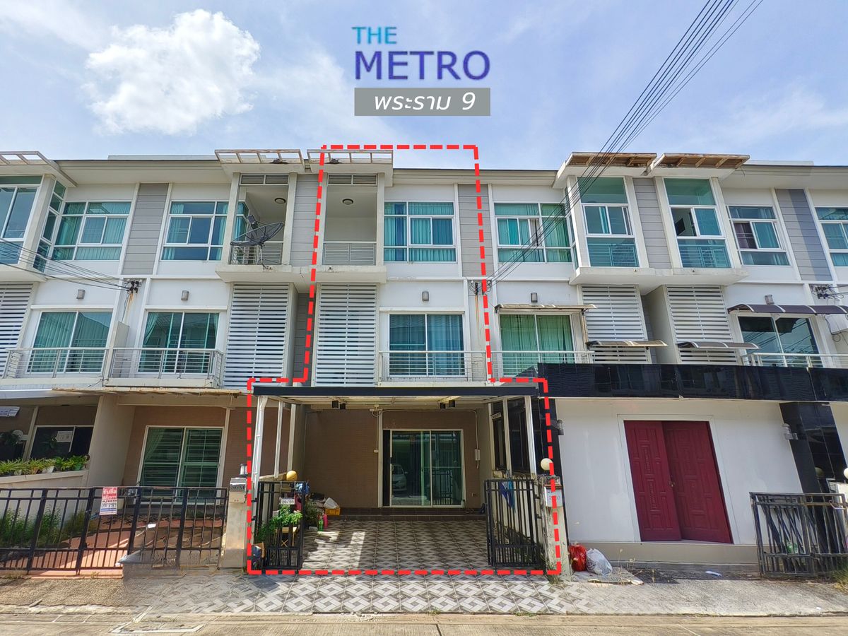 ขายทาวน์โฮมลาดกระบัง สุวรรณภูมิ : ขาย ทาวน์โฮม The Metro พระราม9 18.8 ตร.ว. 3.9 ล้านบาท ไม่หนวกหูเสียงรถไฟ 3ชั้น 3ห้องนอน 3ห้องน้ำ 5 นาทีถึงทางด่วนและรถไฟฟ้า เจ้าของขายเอง