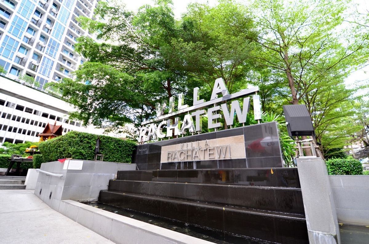 ขายคอนโดราชเทวี พญาไท : ขายขาดทุน Villa Rachatewi Duplex ขายขาดทุนพร้อมผู้เช่า ตำแหน่งดี วิวเมือง BTS ราชเทวี, พญาไท 