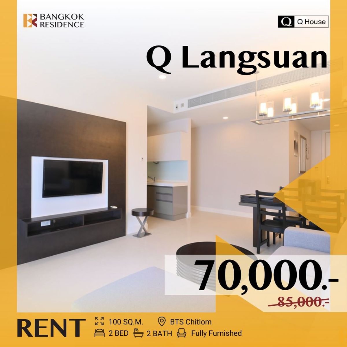 For RentCondoWitthayu, Chidlom, Langsuan, Ploenchit :  Q Langsuan 🌟 Spacios unit, Quality living in a prime location ✨ Near BTS Chidlom 