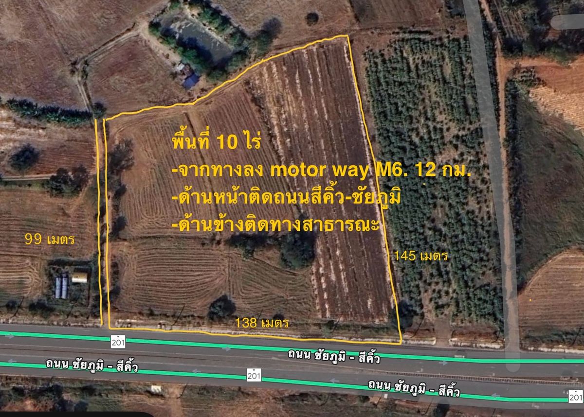 โกดังโคราช นครราชสีมา : เช่า15ปี ที่ดินเปล่า ติดถนนใหญ่ ใกล้ทางลง Motorway M6 12 km 