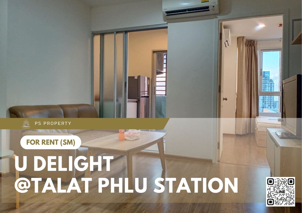 ให้เช่าคอนโดท่าพระ ตลาดพลู วุฒากาศ : ให้เช่า 📍 U Delight @Talat phlu Station 📍 เฟอร์นิเจอร์ และ เครื่องใช้ไฟฟ้าครบ ใกล้ BTS ตลาดพลู 