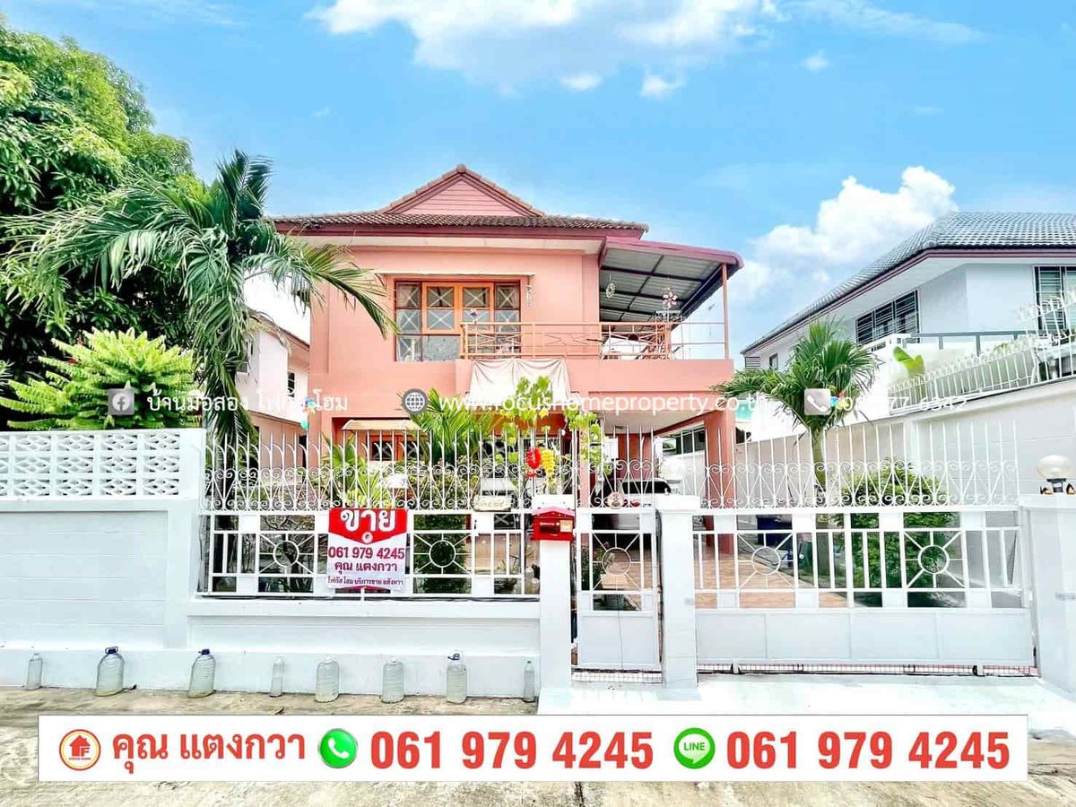For SaleHouseNonthaburi, Bang Yai, Bangbuathong : House for sale behind the corner of the village of Sinbat Bang Bua Thong