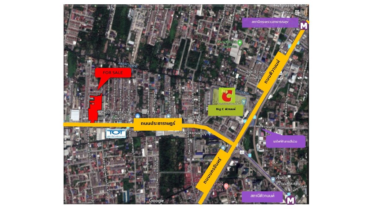 ขายที่ดินนนทบุรี บางใหญ่ บางบัวทอง : ขายที่ดินทำเลดี ติดถ.ประชาราษฏร์