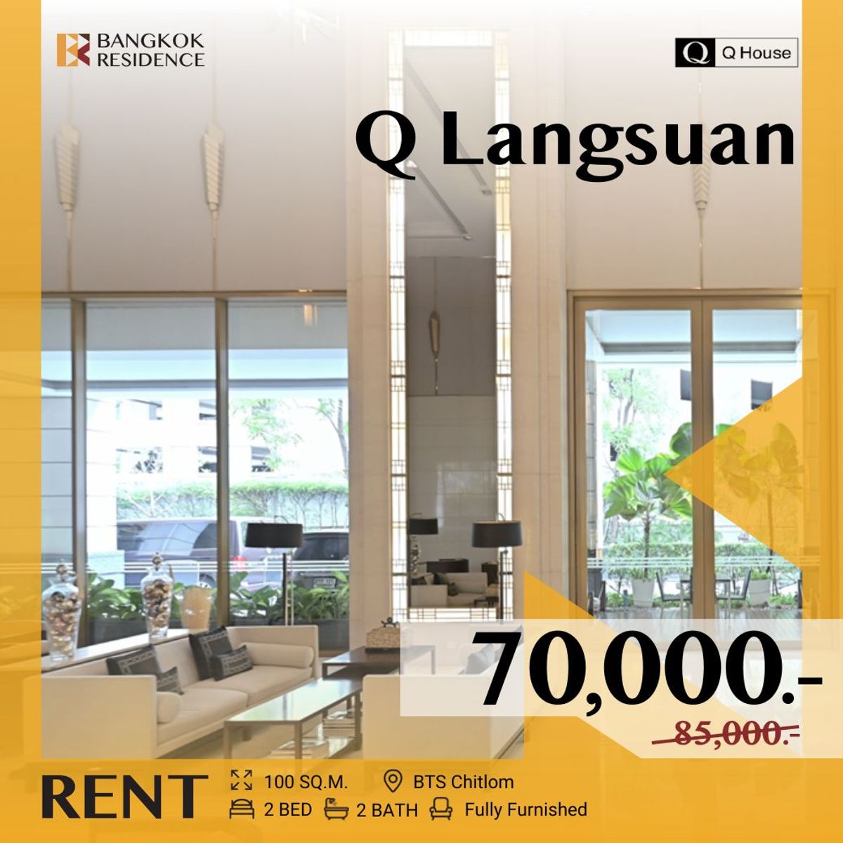 ให้เช่าคอนโดวิทยุ ชิดลม หลังสวน :  Q Langsuan 🌟 ยูนิตกว้างขวาง ใช้ชีวิตมีระดับ ใจกลางย่านหลังสวน ✨ ใกล้ BTS ชิดลม