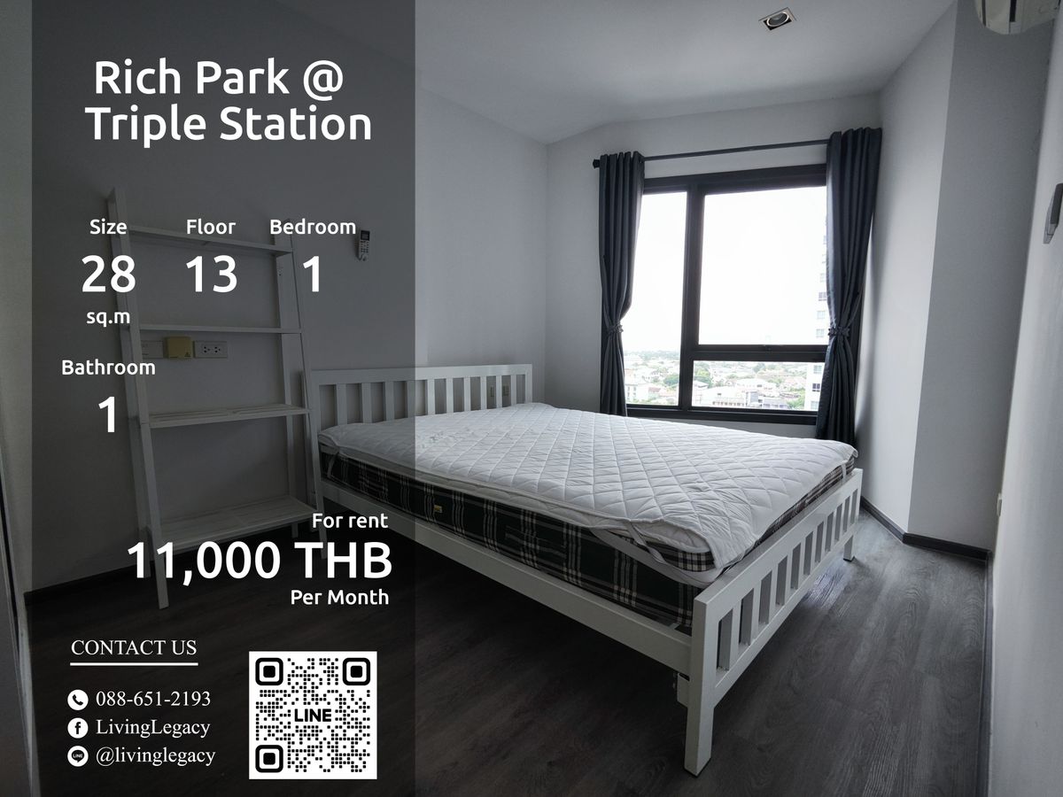 ให้เช่าคอนโดพัฒนาการ ศรีนครินทร์ : SHXNYD ให้เช่าคอนโด Rich Park @ Triple Station 28 ตร.ม. ชั้น 13 line id : @livinglegacy
