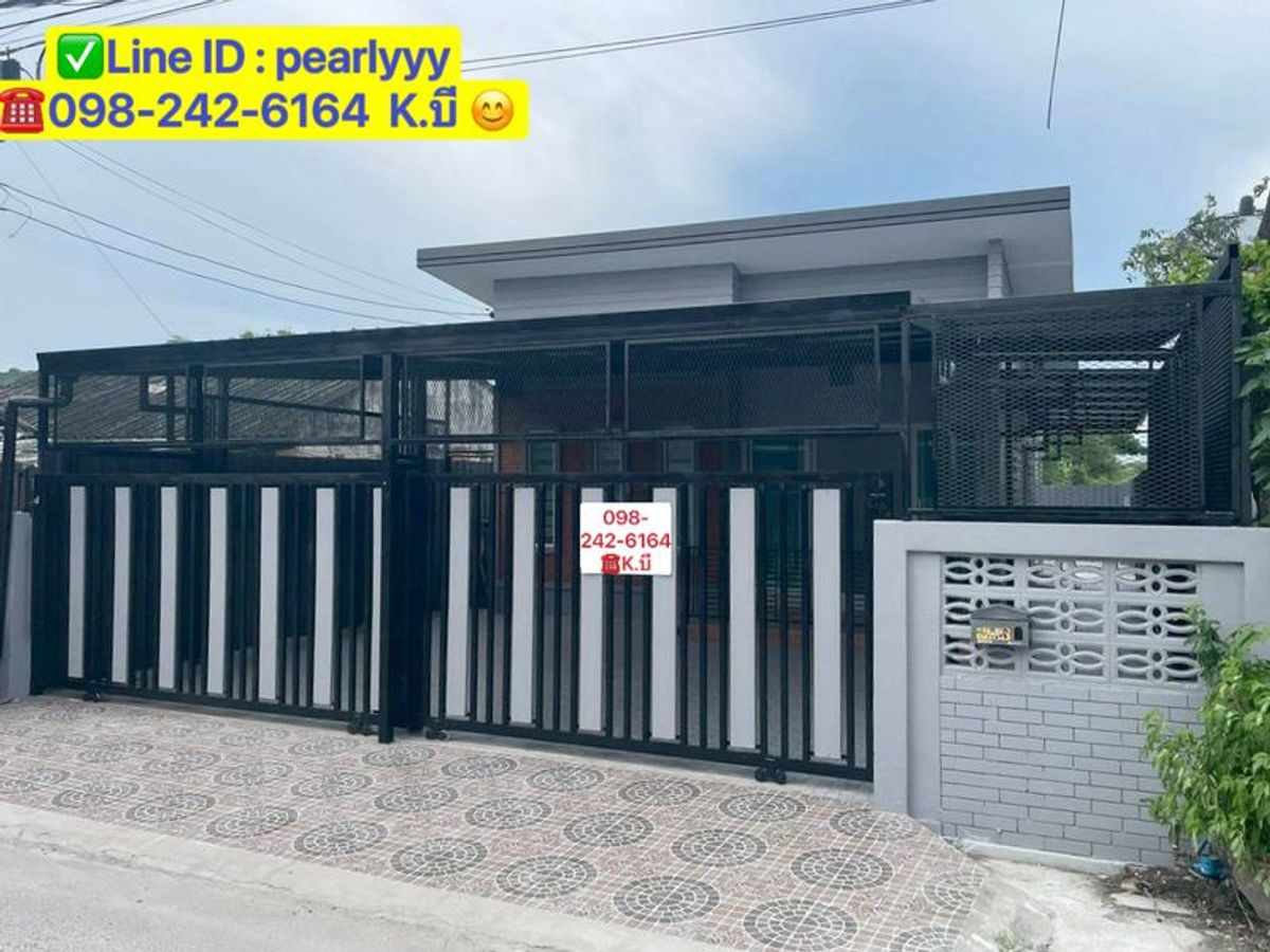 ขายบ้านมีนบุรี-ร่มเกล้า : 🏡   ขายบ้านเดี่ยวชั้นเดียว   หมู่บ้านวนาทิพย์    ถนนประชาร่วมใจ19   🏡