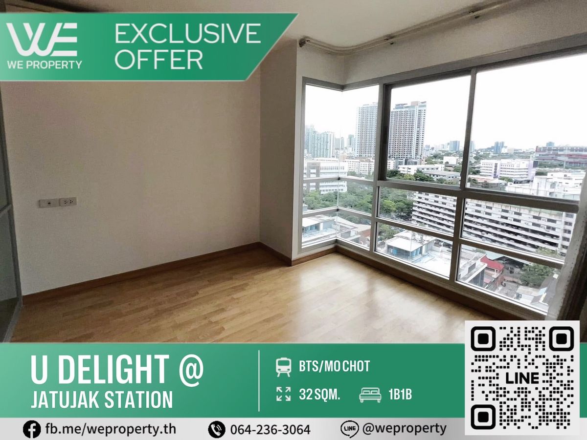 For SaleCondoSapankwai,Jatujak : Balcony room, pool, good price !! ⭐u Delight @ Jatujak Station