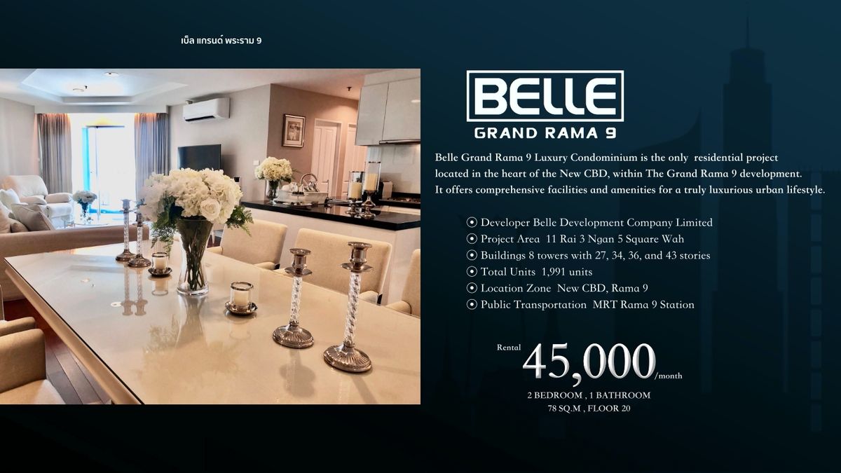 For RentCondoRama9, Petchburi, RCA : For rent Belle Grand Rama 9 [Belle Grand Rama 9] Full, ready to be negotiable.