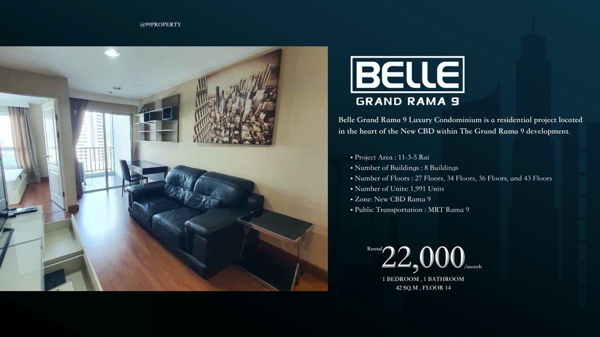 ให้เช่าคอนโดพระราม 9 เพชรบุรีตัดใหม่ RCA : [FOR RENT] Belle Grand Rama 9   [ให้เช่า] เบลล์ แกรนด์ พระราม 9  พร้อมอยู่ ราคาคุยได้