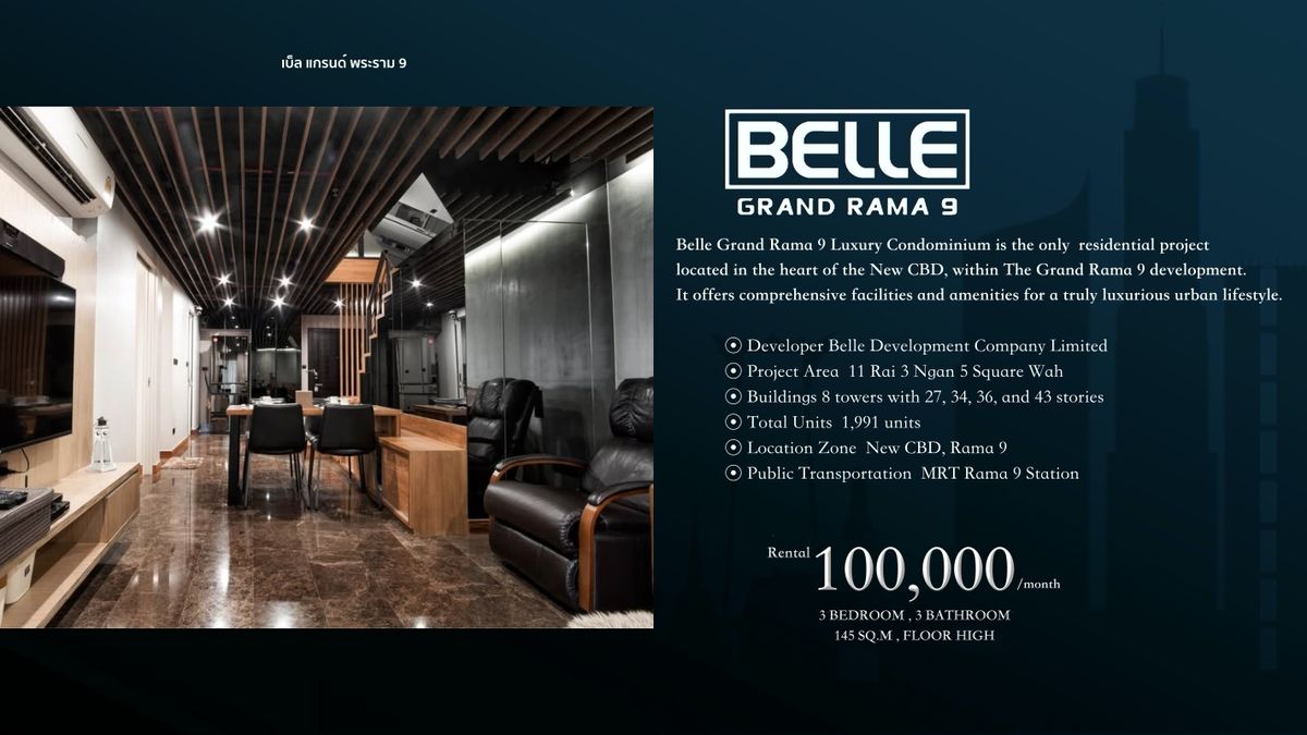 For RentCondoRama9, Petchburi, RCA : Rent Belle Grand Rama 9 Belle Grand Rama 9 *Free 20 August 68 *